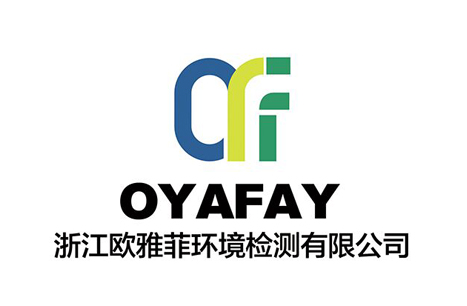 歐雅菲環(huán)境檢測